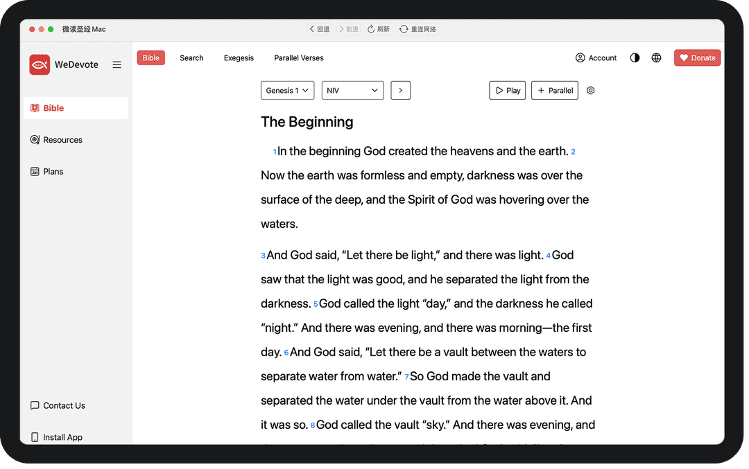 App Screenshot homepage